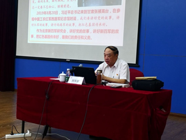 微信图片_20190827101115.jpg 微信图片_20190827101115.jpg
