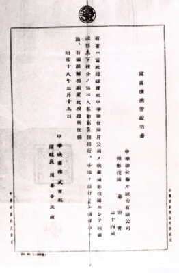 微信图片_20200411163649.png