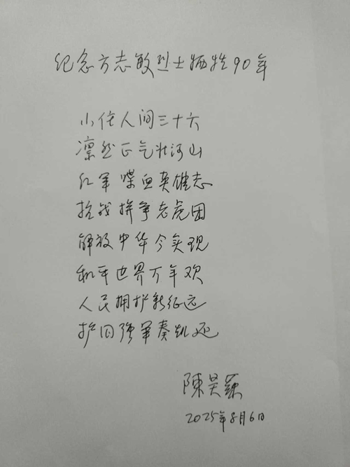 微信图片_20250808173148.jpg